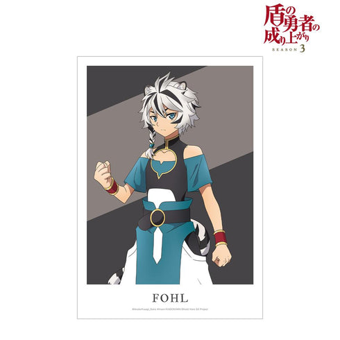 『盾の勇者の成り上がり Season 3』フォウル A3マット加工ポスター【202510再販】